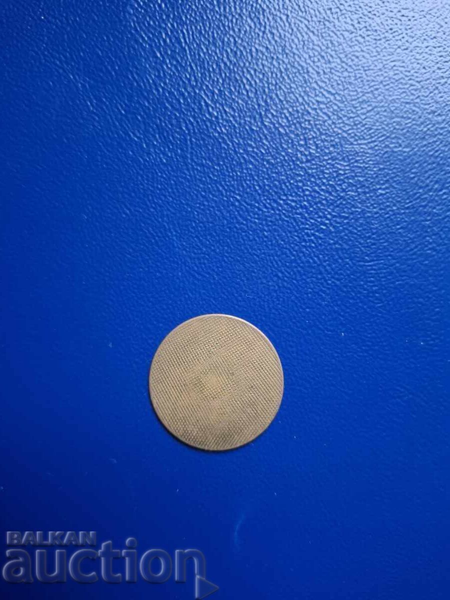 ΤΟΚΕΝ ΒΟΥΛΓΑΡΙΑ με τιμή € 8.00 | 15.65 BGN ΤΟΚΕΝ ΒΟΥΛΓΑΡΙΑ με τιμή € 8.00 | 15.65 BGN