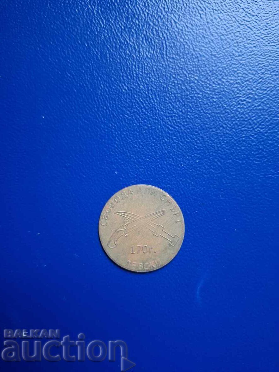 ΤΟΚΕΝ ΒΟΥΛΓΑΡΙΑ ΤΟΚΕΝ ΒΟΥΛΓΑΡΙΑ