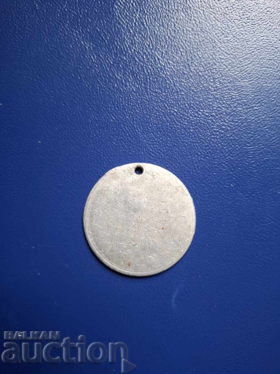 JETON MILITAR-FABRICĂ 15/DIO METALCHIM cu preț € 15.00 | 29.34 BGN JETON MILITAR-FABRICĂ 15/DIO METALCHIM cu preț € 15.00 | 29.34 BGN