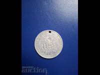MILITARY FACTORY TOKEN 15/DIO METALHIM