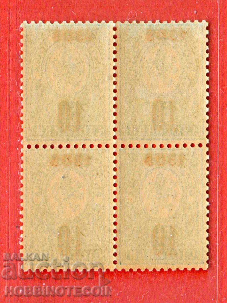 ΒΟΥΛΓΑΡΙΑ ΜΙΚΡΟ ΛΙΟΝΤΑΡΙ BK 79 - 10 / 50 Στ - 1909 MNH με τιμή € 3.49 | 6.83 BGN ΒΟΥΛΓΑΡΙΑ ΜΙΚΡΟ ΛΙΟΝΤΑΡΙ BK 79 - 10 / 50 Στ - 1909 MNH με τιμή € 3.49 | 6.83 BGN