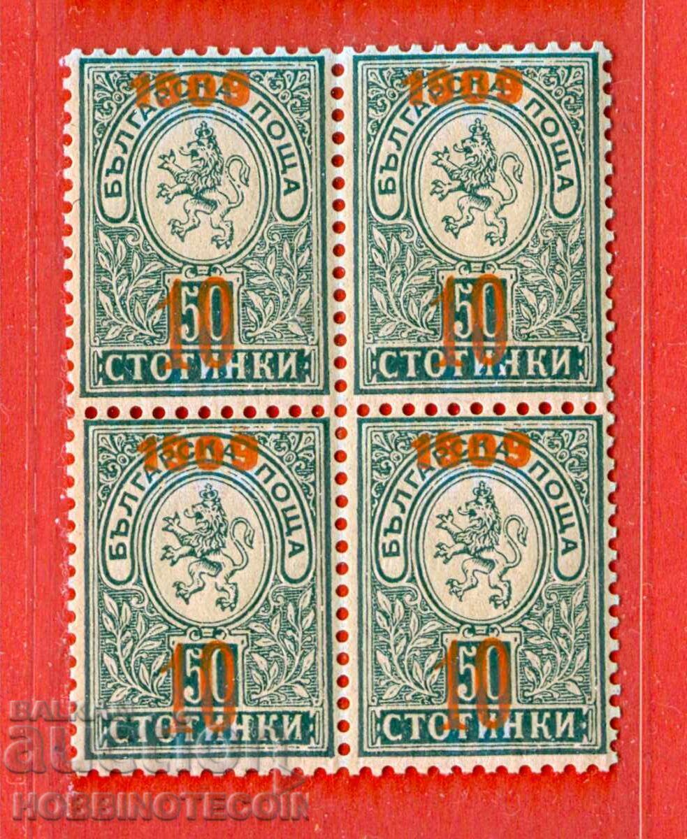 ΒΟΥΛΓΑΡΙΑ ΜΙΚΡΟ ΛΙΟΝΤΑΡΙ BK 79 - 10 / 50 Στ - 1909 MNH ΒΟΥΛΓΑΡΙΑ ΜΙΚΡΟ ΛΙΟΝΤΑΡΙ BK 79 - 10 / 50 Στ - 1909 MNH