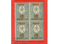 BULGARIA SMALL LION BK 79 - 10 / 50 St - 1909 MNH