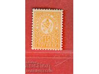 БЪЛГАРИЯ МАЛЪК ЛЪВ 15 Ст БК 36 наз 12.3/4 MNH 2