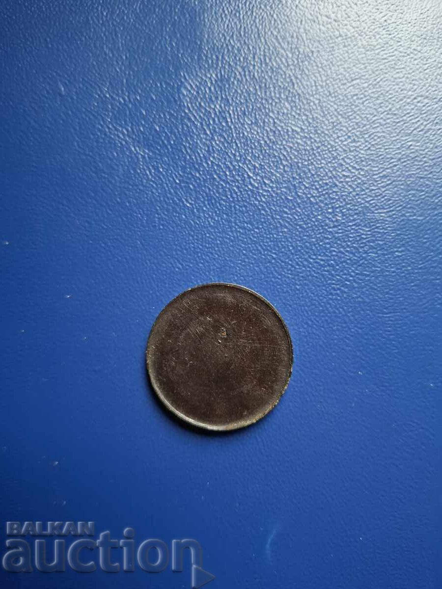 JETON BULGARIA 4-SCĂUNE cu preț € 5.00 | 9.78 BGN JETON BULGARIA 4-SCĂUNE cu preț € 5.00 | 9.78 BGN