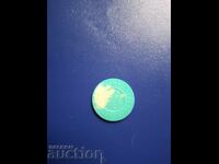 ЖЕТОН БЪЛГАРИЯ 10-СТОЛ