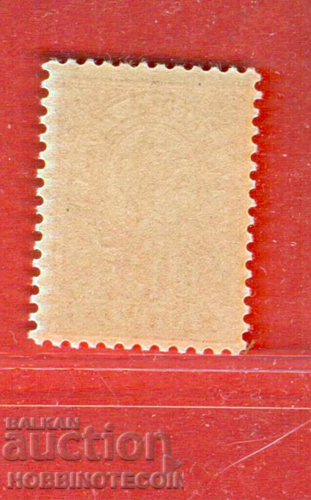 BULGARIA SMALL LION 15 St B.C. 36 (catalog number) 12.3/4 MNH 2 with price € 0.49 | 0.96 BGN BULGARIA SMALL LION 15 St B.C. 36 (catalog number) 12.3/4 MNH 2 with price € 0.49 | 0.96 BGN