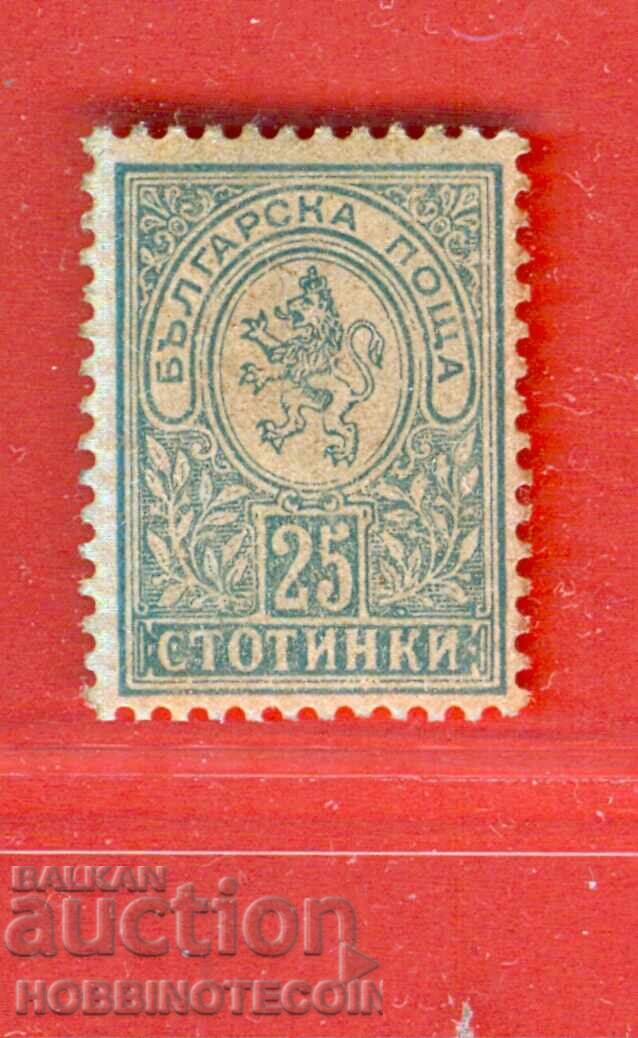 BULGARIA MIC LEU 25 St BK 37 denumire 12.3/4 MNH 2