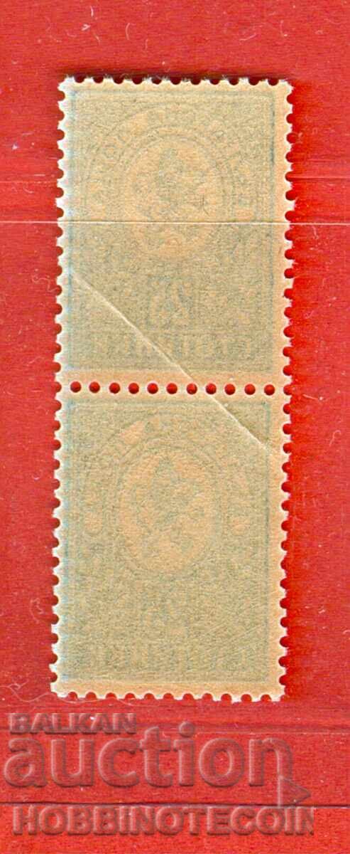 ΒΟΥΛΓΑΡΙΑ ΜΙΚΡΟ ΛΙΟΝΤΑΡΙ 2 x 25 St ΒΚ 37 ονομαστική αξία 12.3/4 MNH 2 με τιμή € 1.39 | 2.72 BGN