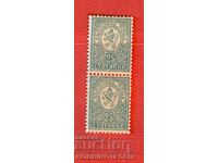 BULGARIA MIC LEU 2 x 25 St BK 37 denumire 12.3/4 MNH 2