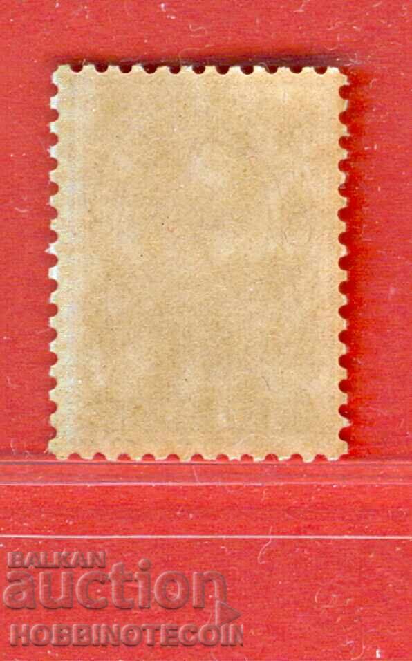 BULGARIA Small Lion 1 St BK 31 perf. 13.1/4 x 13.1/2 MNH with price € 0.39 | 0.76 BGN BULGARIA Small Lion 1 St BK 31 perf. 13.1/4 x 13.1/2 MNH with price € 0.39 | 0.76 BGN