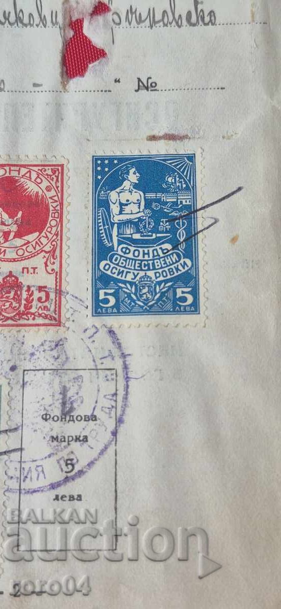 Доставка на МАРКИ Доставка на МАРКИ