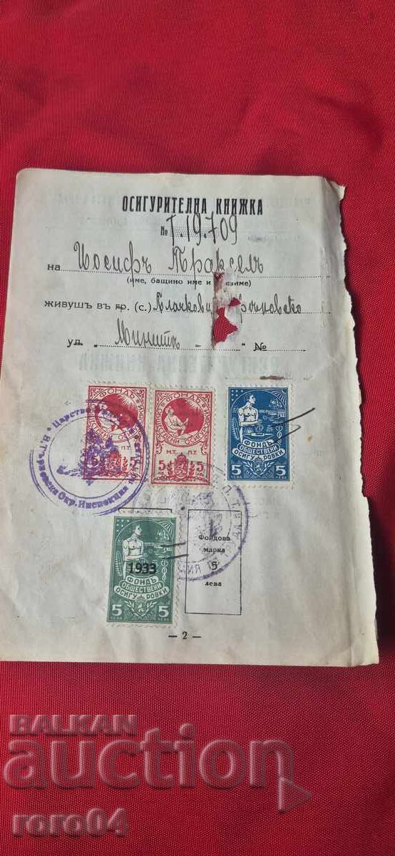 МАРКИ МАРКИ