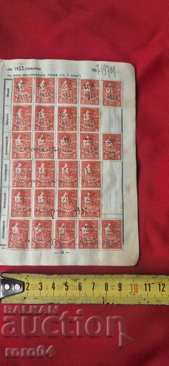 Аукцион МАРКИ Аукцион МАРКИ