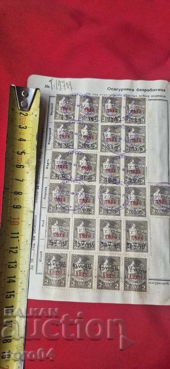 МАРКИ - 5 МАРКИ - 5