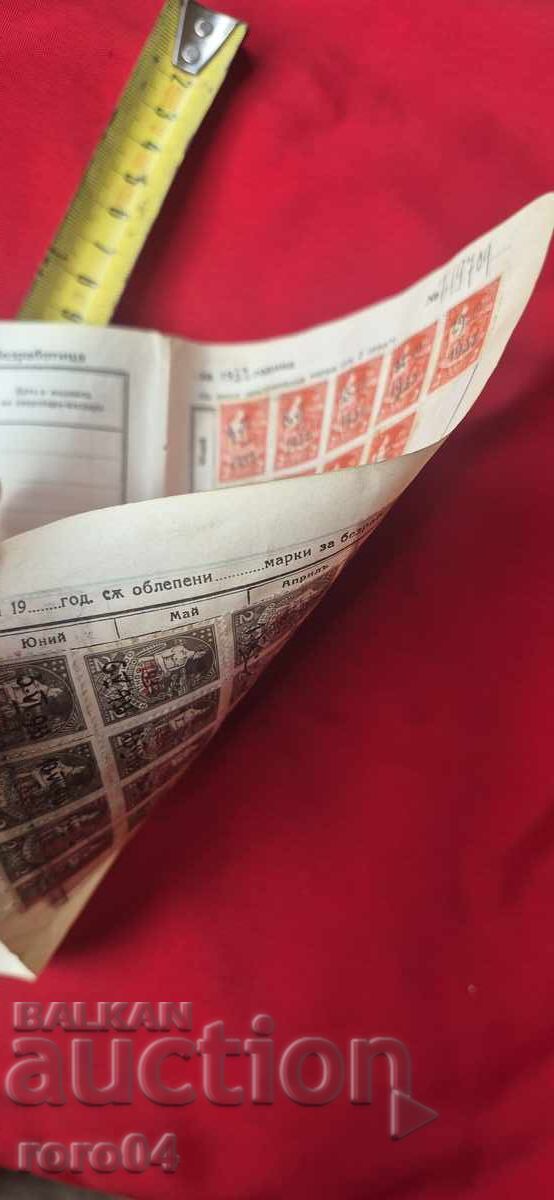 МАРКИ - 7 МАРКИ - 7