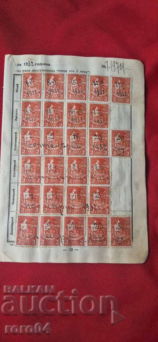 МАРКИ МАРКИ