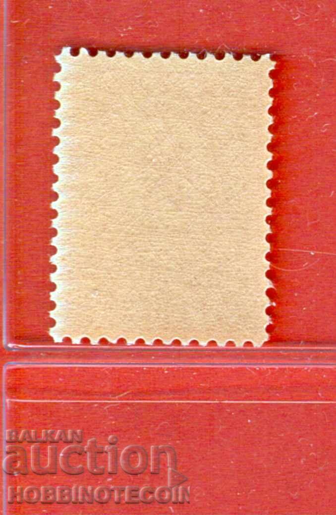 BULGARIA SMALL LION 5 St BK 34 named 13.1/4 on 13.1/2 MNH with price € 0.69 | 1.35 BGN BULGARIA SMALL LION 5 St BK 34 named 13.1/4 on 13.1/2 MNH with price € 0.69 | 1.35 BGN