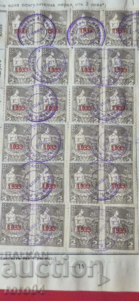 MARCI cu preț € 1.99 | 3.89 BGN