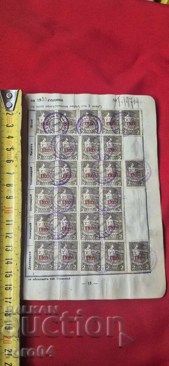 Аукцион МАРКИ Аукцион МАРКИ