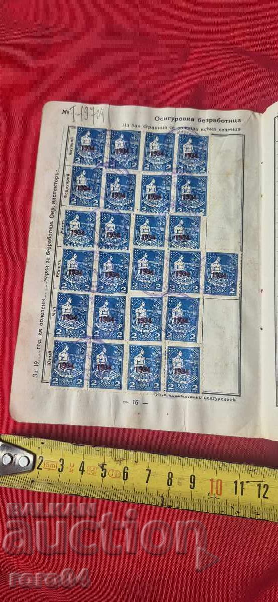 Доставка на МАРКИ Доставка на МАРКИ