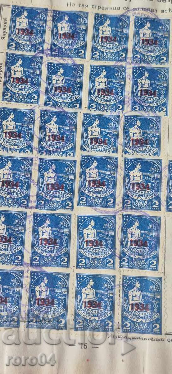 МАРКИ - 5 МАРКИ - 5