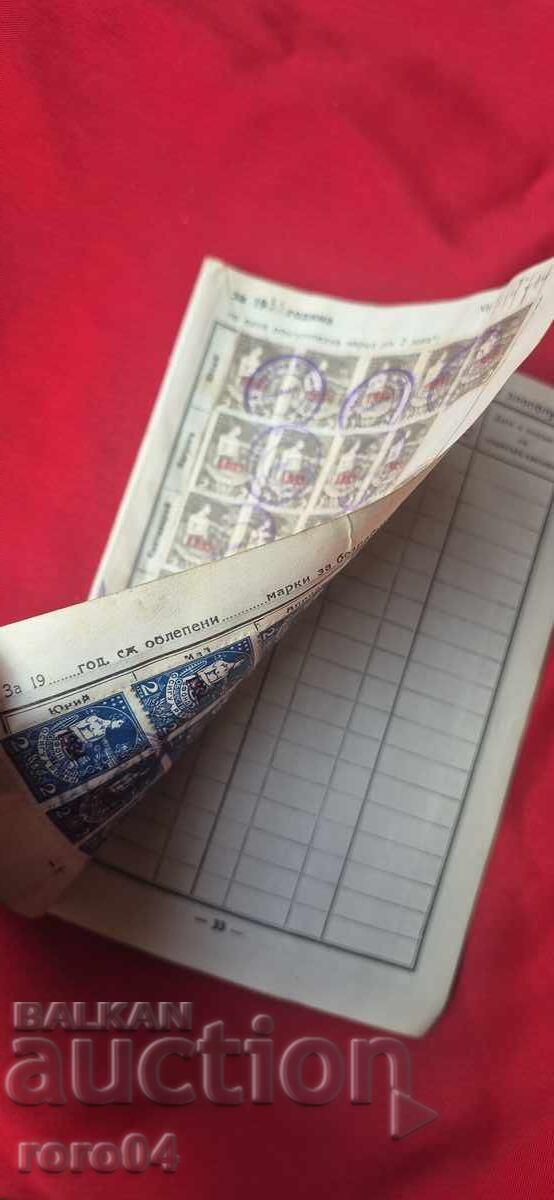 МАРКИ - 7 МАРКИ - 7