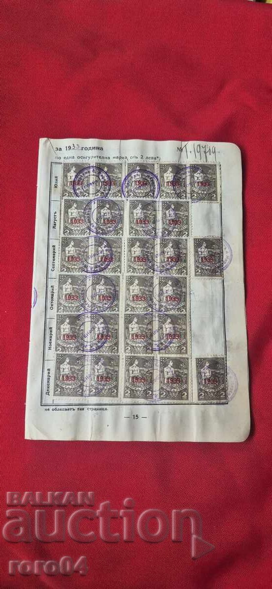 МАРКИ МАРКИ