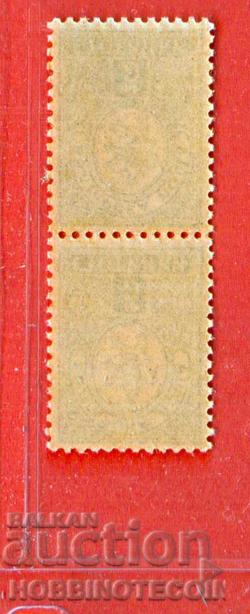 BULGARIA MIC LEU 5 St BK 34 denumire 12.3/4 - MNH cu preț € 1.49 | 2.91 BGN