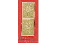 BULGARIA SMALL LION 5 St BK 34 (catalog number) 12.3/4 - MNH