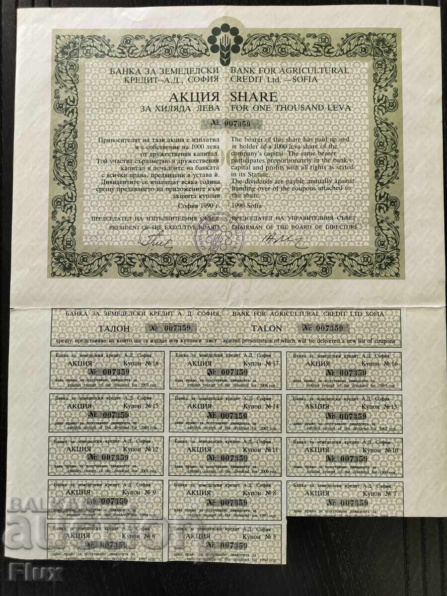 Προσφορά 1000 lv. | Τράπεζα για αγροτικά δάνεια - Σόφια | 1990 με τιμή € 15.00 | 29.34 BGN Προσφορά 1000 lv. | Τράπεζα για αγροτικά δάνεια - Σόφια | 1990 με τιμή € 15.00 | 29.34 BGN