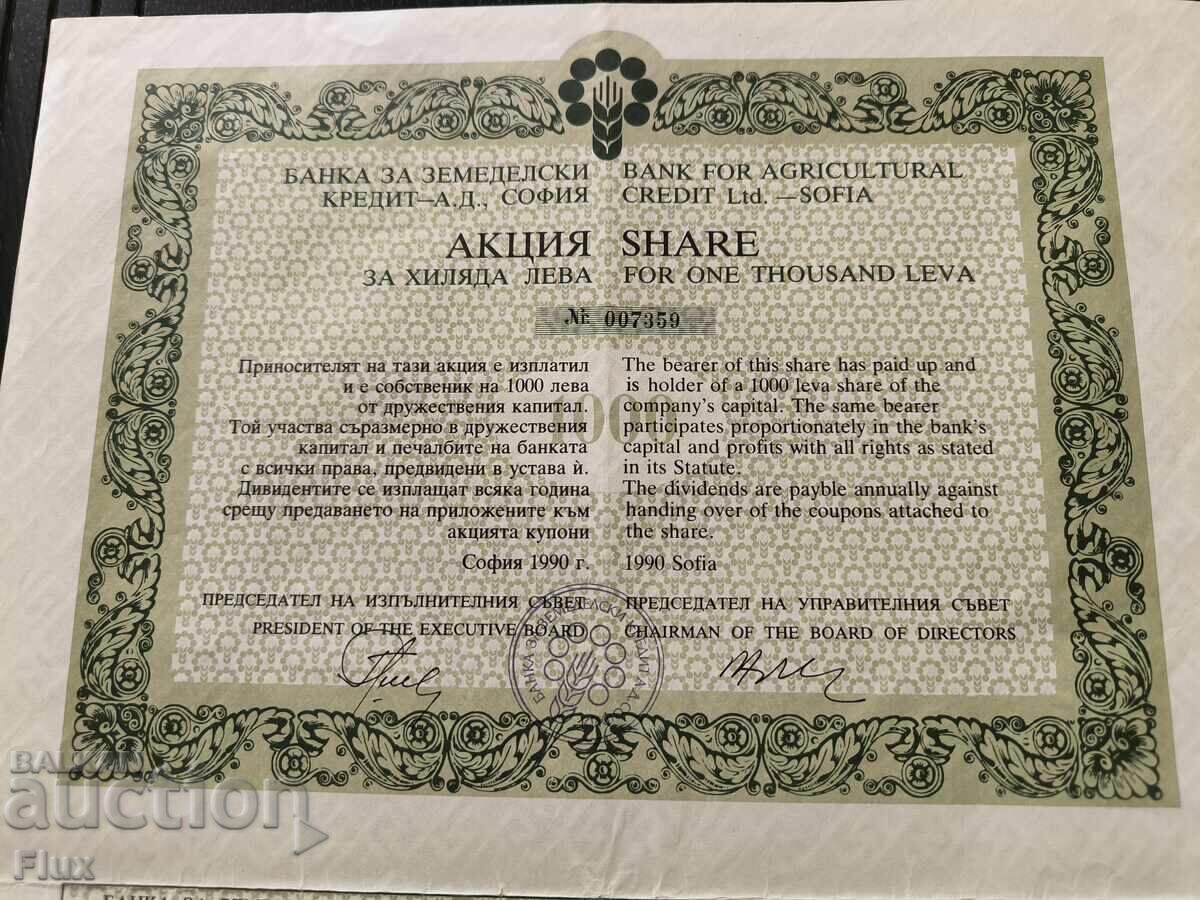 Παράδοση Προσφορά 1000 lv. | Τράπεζα για αγροτικά δάνεια - Σόφια | 1990 Παράδοση Προσφορά 1000 lv. | Τράπεζα για αγροτικά δάνεια - Σόφια | 1990
