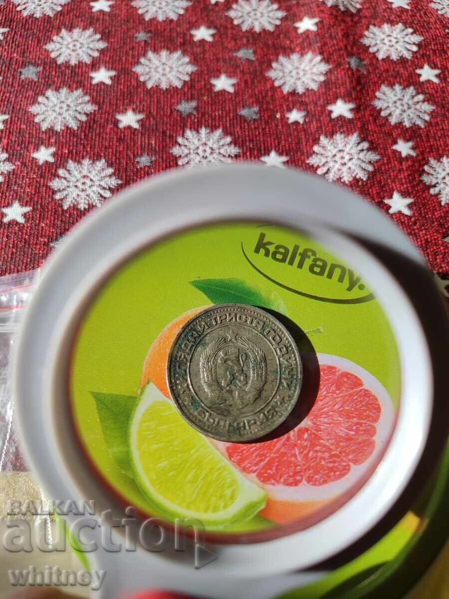 1 BGN 1981 με τιμή € 2.99 | 5.85 BGN