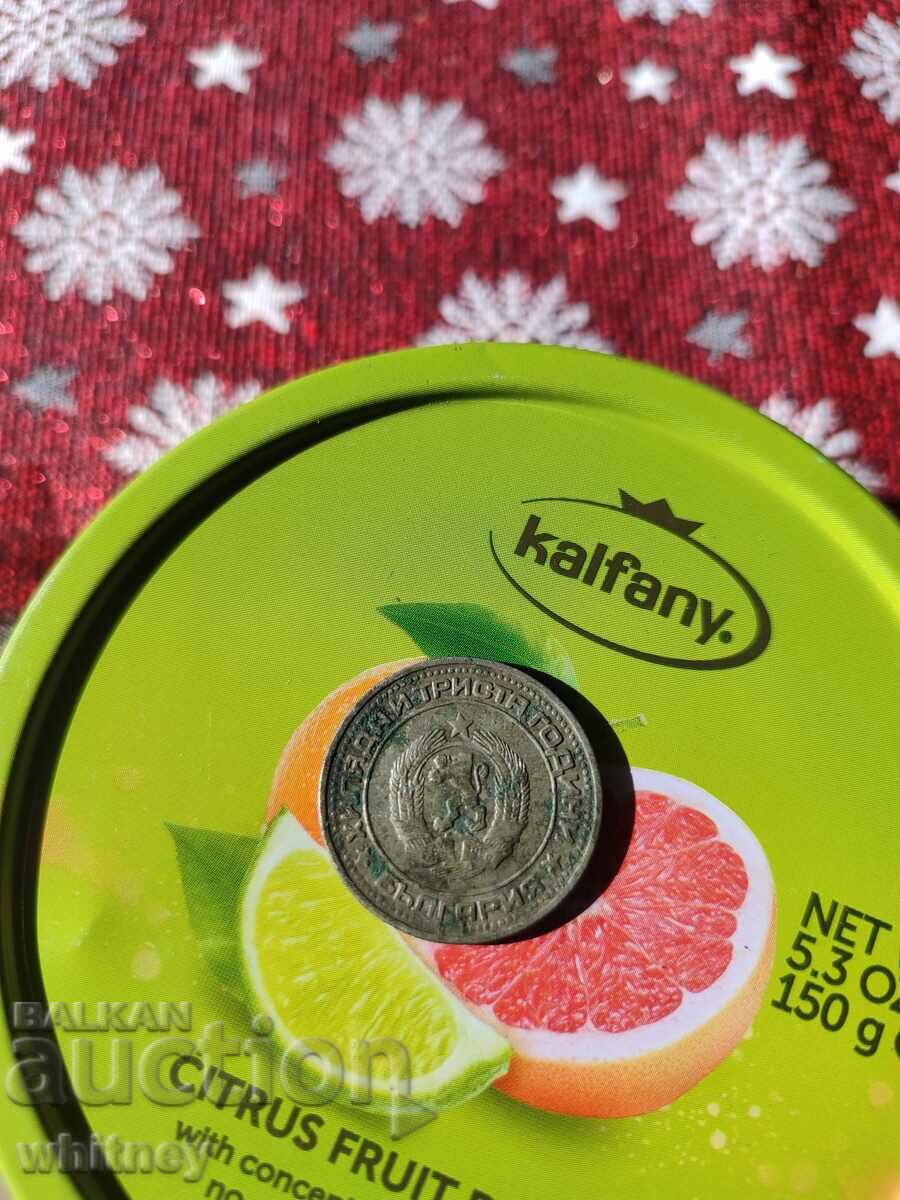 Δημοπρασία 1 BGN 1981