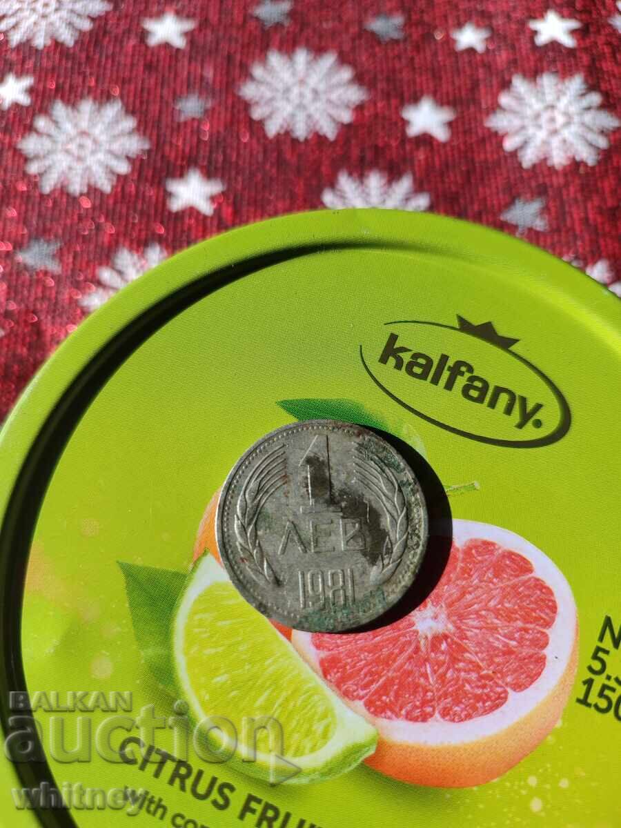 Παράδοση 1 BGN 1981