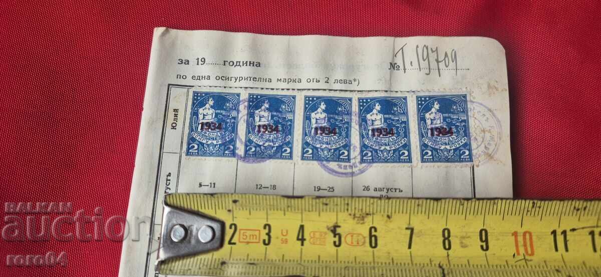 Licitație MARCI