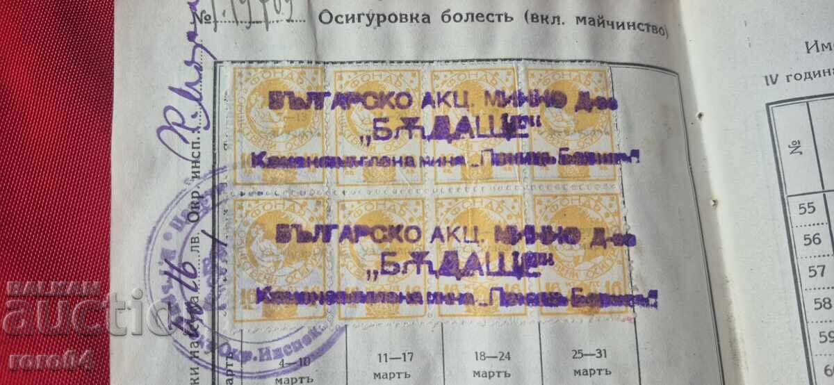 МАРКИ - 7 МАРКИ - 7