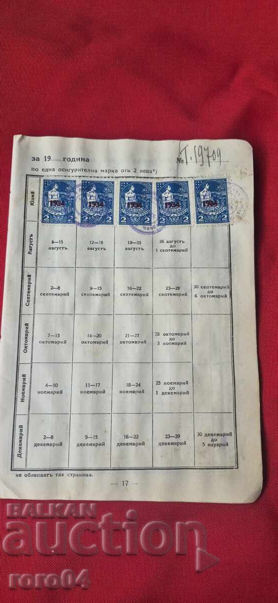 МАРКИ МАРКИ