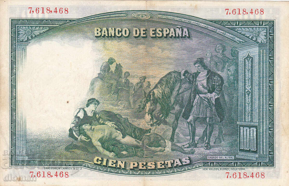 dioman - ΙΣΠΑΝΙΑ - 100 ΠΕΣΕΤΕΣ - 1931 με τιμή € 5.95 | 11.64 BGN dioman - ΙΣΠΑΝΙΑ - 100 ΠΕΣΕΤΕΣ - 1931 με τιμή € 5.95 | 11.64 BGN