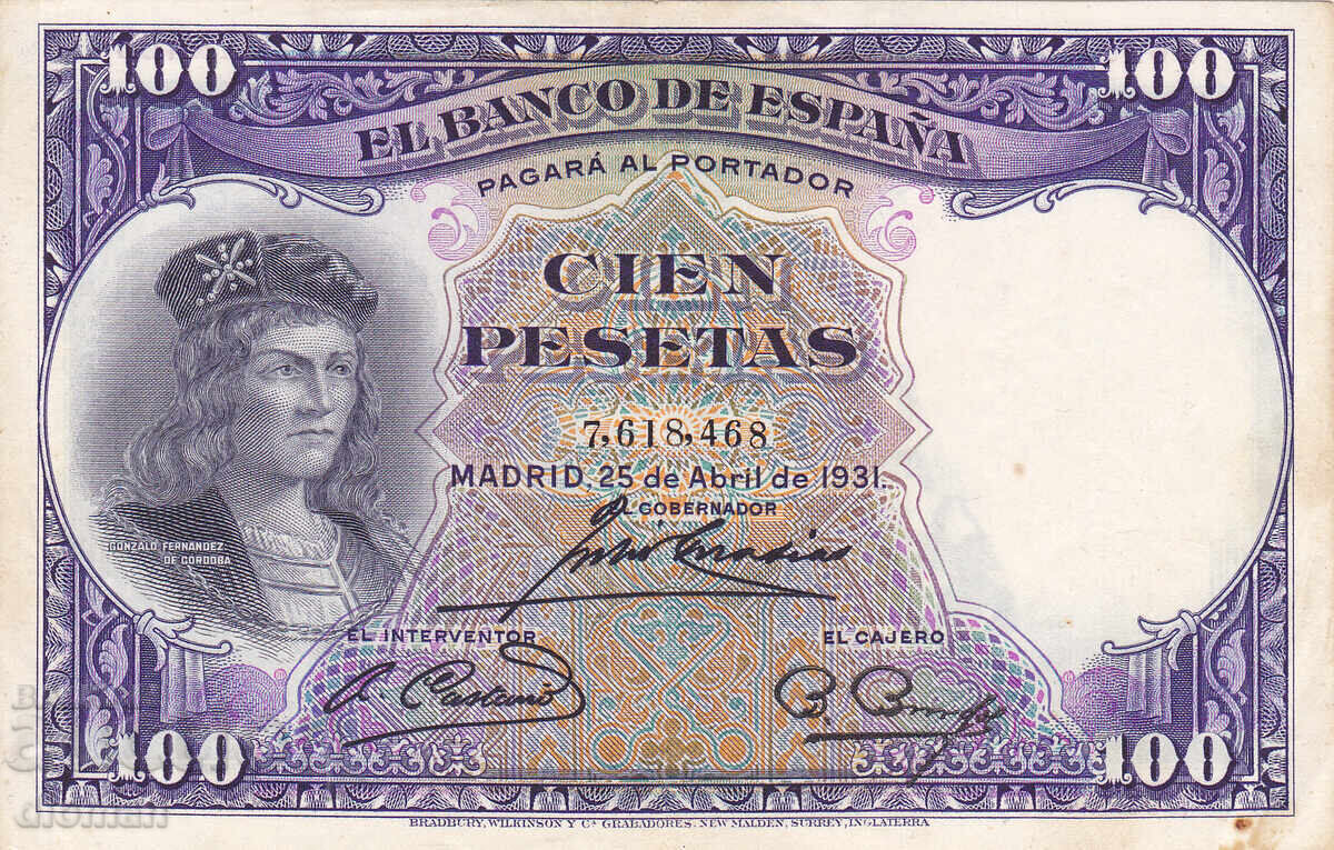 dioman - ΙΣΠΑΝΙΑ - 100 ΠΕΣΕΤΕΣ - 1931 dioman - ΙΣΠΑΝΙΑ - 100 ΠΕΣΕΤΕΣ - 1931