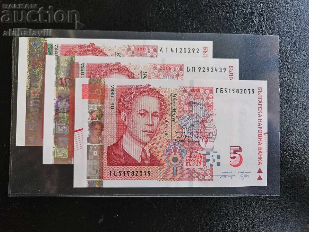 Bulgaria set 5 lei toate emisiile