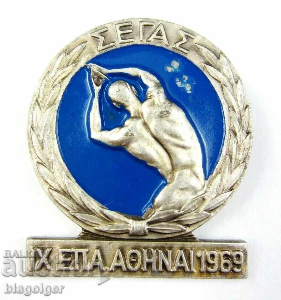 Campionatul European de Atletism 1969 - Insigna grecească cu preț € 6.00 | 11.74 BGN Campionatul European de Atletism 1969 - Insigna grecească cu preț € 6.00 | 11.74 BGN