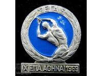 Европейското първенство по л.атлетика 1969г-Гръцка значка