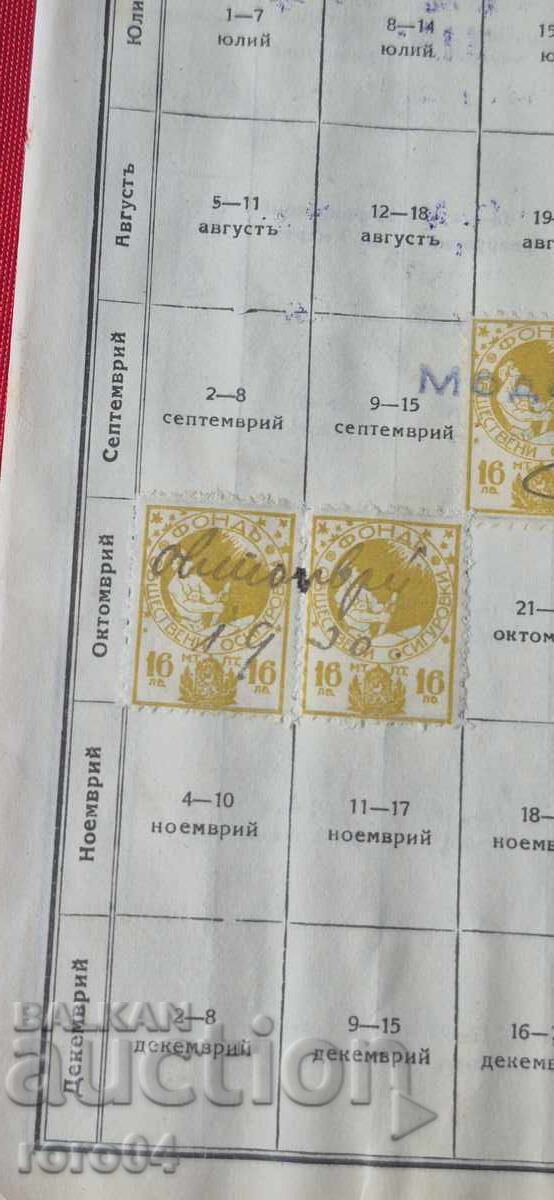 Аукцион МАРКИ Аукцион МАРКИ