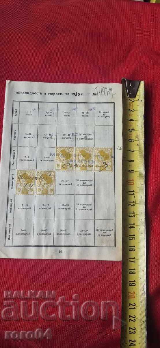 Доставка на МАРКИ Доставка на МАРКИ