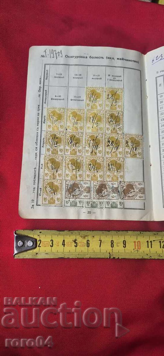 МАРКИ - 5 МАРКИ - 5