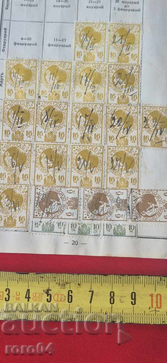 МАРКИ - 6 МАРКИ - 6