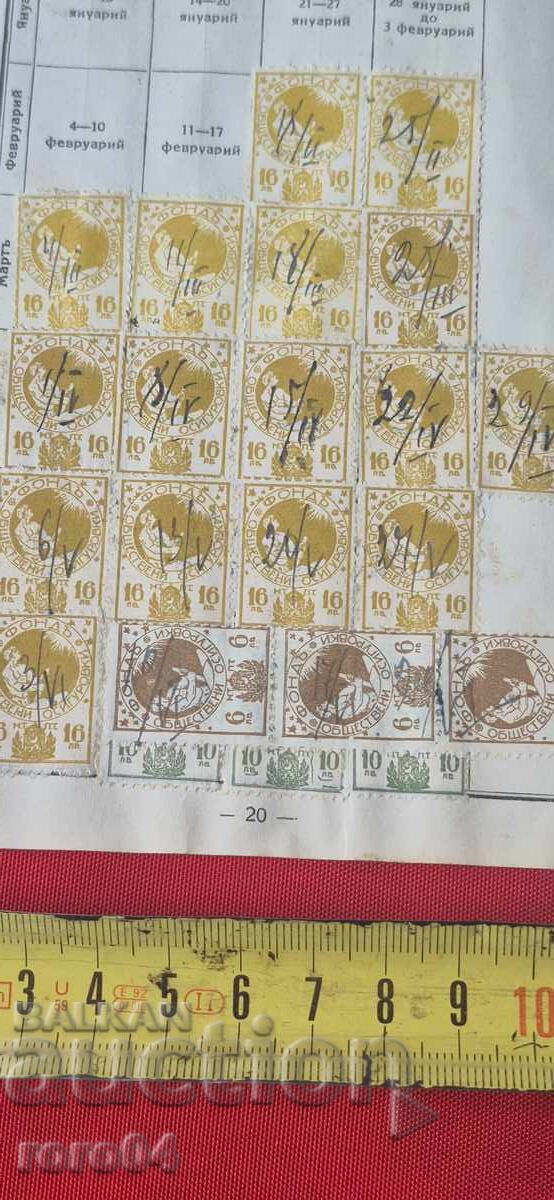 МАРКИ - 7 МАРКИ - 7