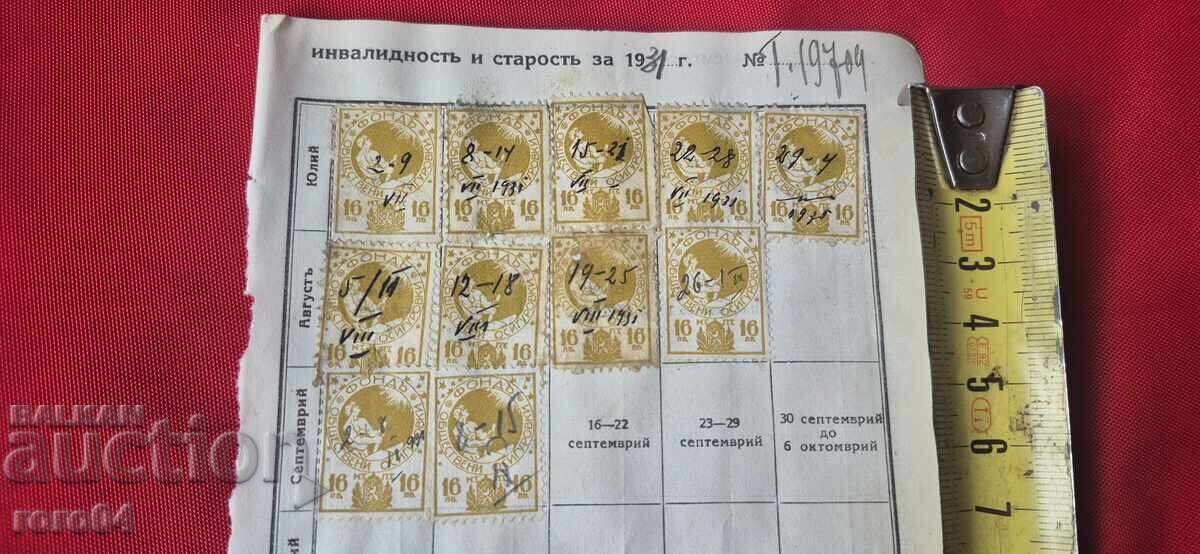 Доставка на МАРКИ Доставка на МАРКИ