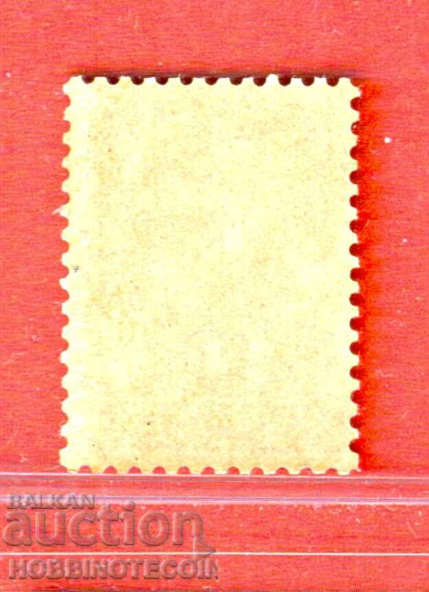 BULGARIA SMALL LION 50 St BKM 39 named 13.1/4 on 13.1/2 MNH 1 with price € 0.89 | 1.74 BGN